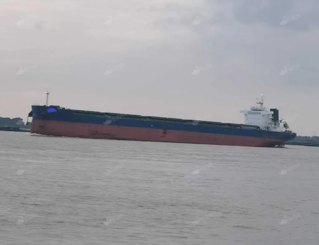 Bulk carrier for sale