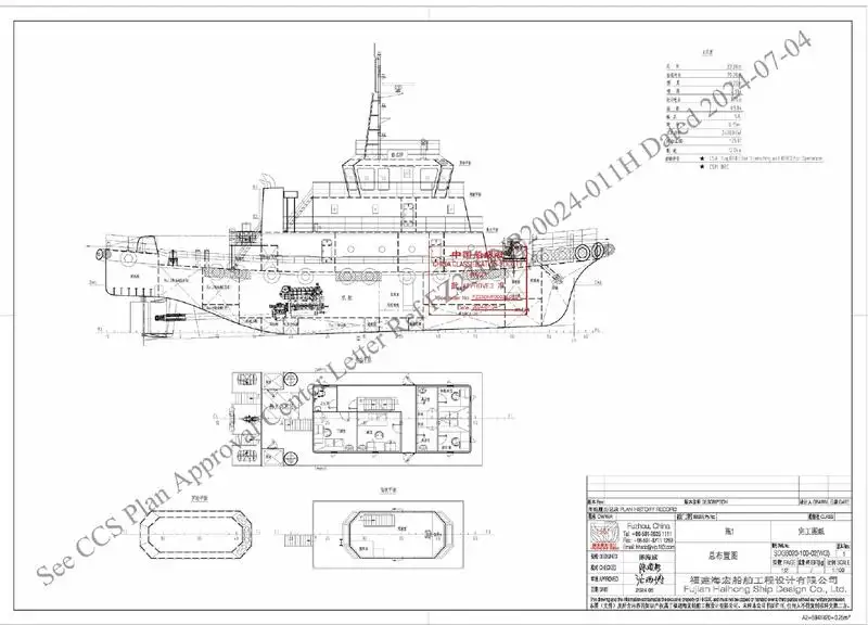 Towboat for sale