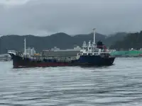Oil/Chemical tanker for sale