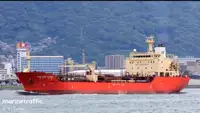 Oil/Chemical tanker for sale