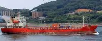 Oil/Chemical tanker for sale