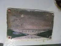 Patrol boat for sale
