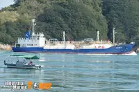 Oil/Chemical tanker for sale