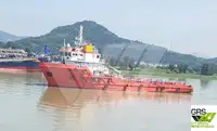 Supply ship for sale