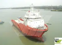 Supply ship for sale