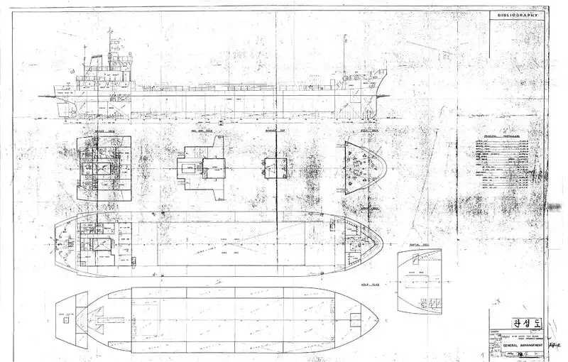 Bulk carrier for sale