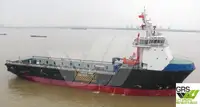 Supply ship for sale