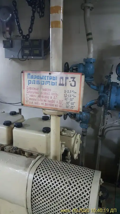 Dredger for sale