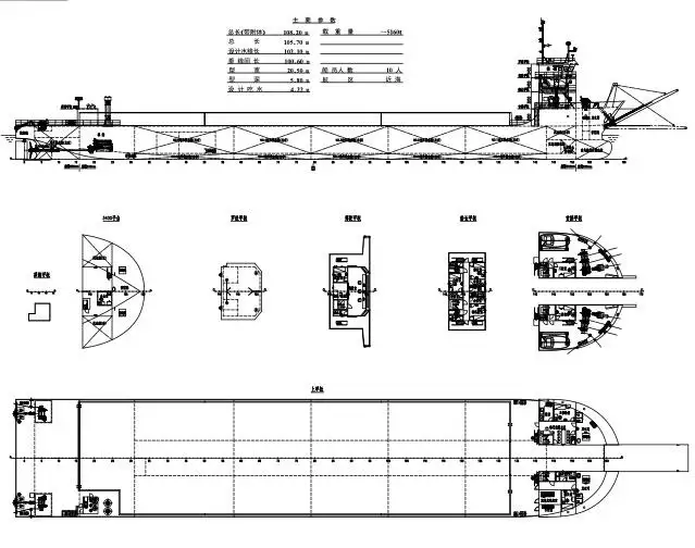 Barge for sale