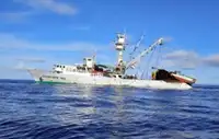 Purse seiner for sale
