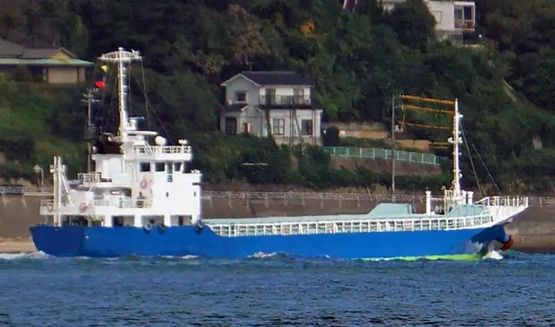 Bulk carrier for sale