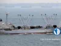 Reefer ship for sale