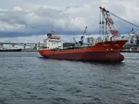 Oil/Chemical tanker for sale