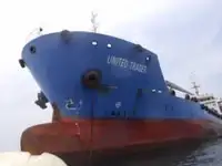 Oil/Chemical tanker for sale