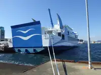 Ferry vessel for sale