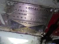 Patrol boat for sale