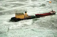 Icebreaker for sale