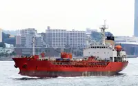 Oil/Chemical tanker for sale