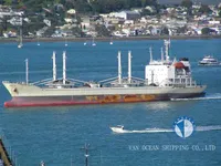Reefer ship for sale