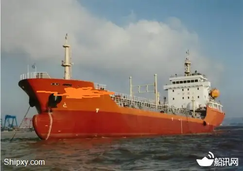Oil/Chemical tanker for sale