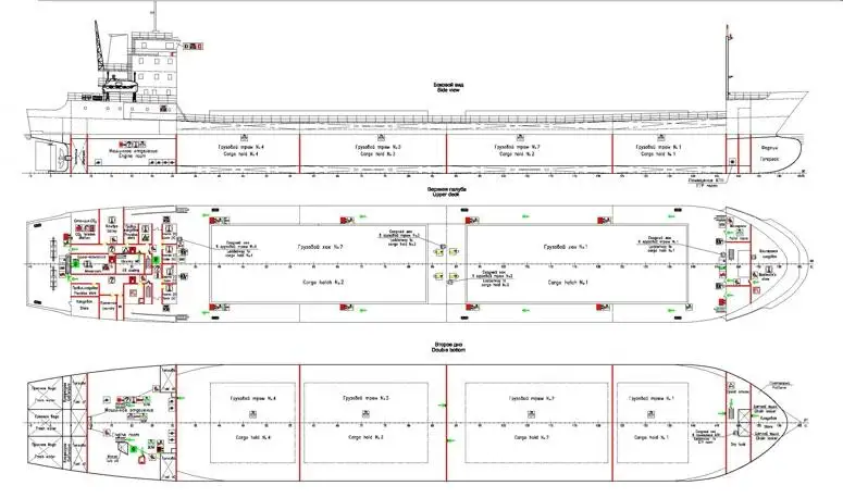 Bulk carrier for sale