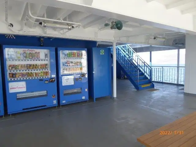 Ferry vessel for sale