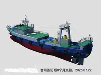 Beam trawler for sale