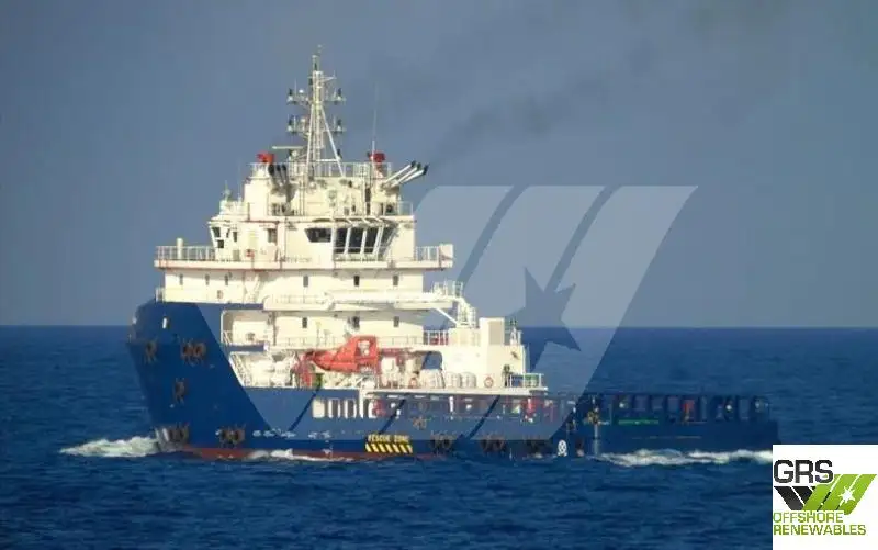 Supply ship for sale
