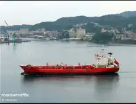 Oil/Chemical tanker for sale