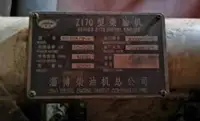 Barge for sale