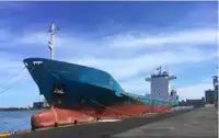 Oil/Chemical tanker for sale