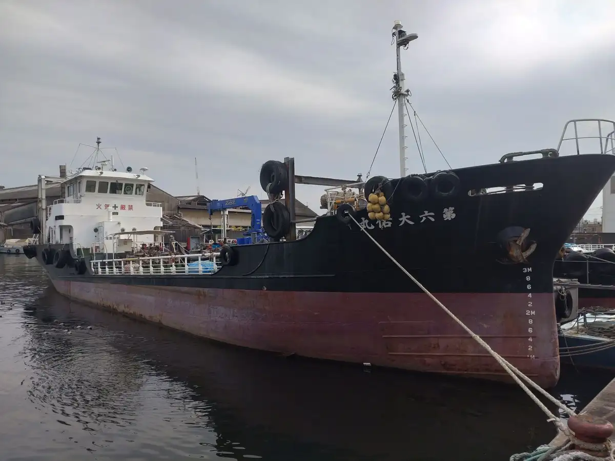 Oil/Chemical tanker for sale