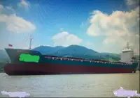 General Cargo/Multi-purpose for sale