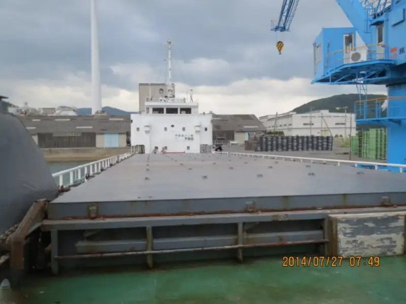 Bulk carrier for sale