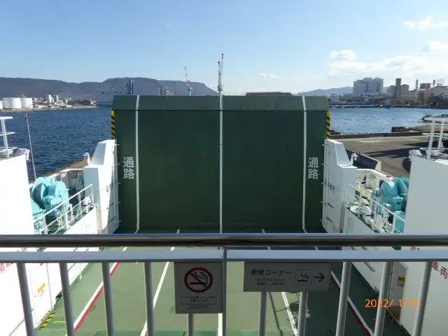 Ferry vessel for sale