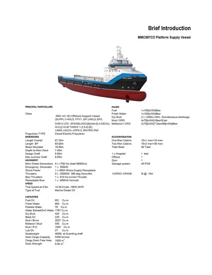 Towboat for sale