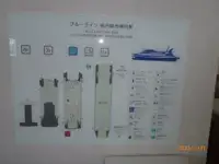 Ferry vessel for sale